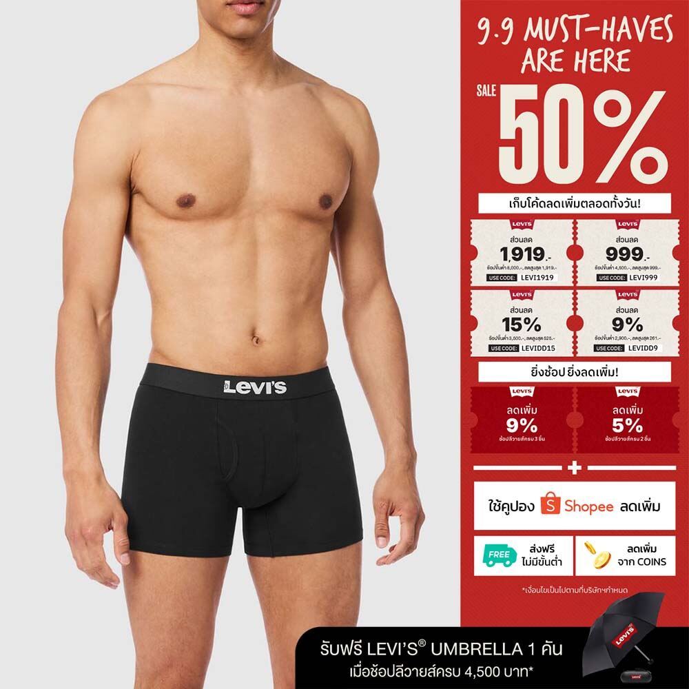 ชุดชั้นใน Levi’s® Men's Boxer Briefs (2- Pack)
