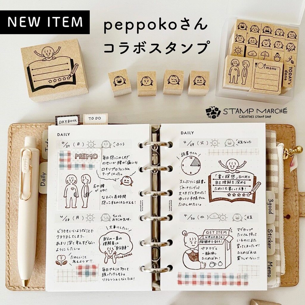 Pepoko ญี่ปุ่น Original Mood Weather Body แสตมป์แสดงออกน่ารัก marche Seal