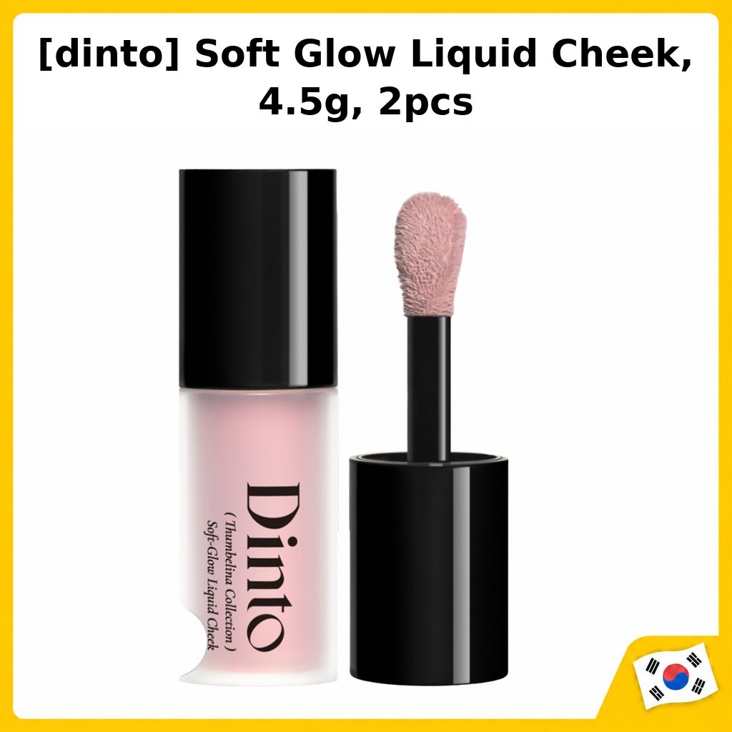 [dinto] Soft Glow Liquid Cheek, 4.5g, 2pcs / Korean Liquid Blush / Radiant Glow / ของแท้ 100% โดย Hu