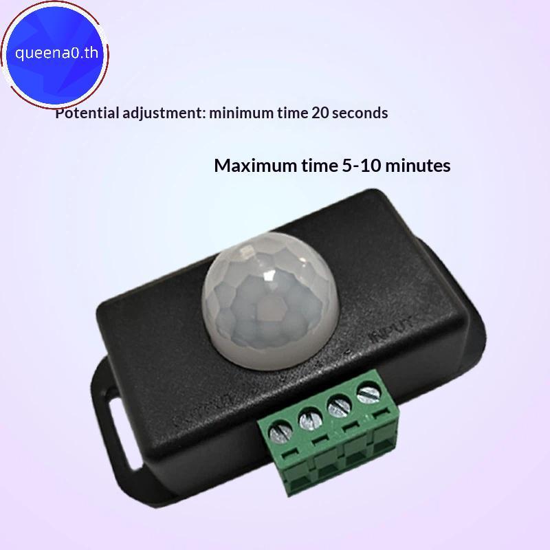 Queena0 Nfrared Detection Controller Human Body Induction Switch Controller ช่องเดียว LED Controller