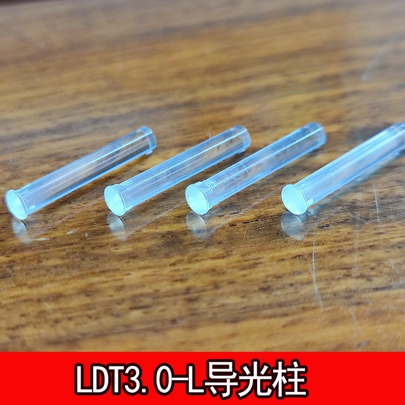 [LDT3.0-L] รูรับแสง 3 มม.โปร่งใส Light Guide คอลัมน์ LED Light Guide คอลัมน์แหล่งกําเนิดแสงคอลัมน์ P