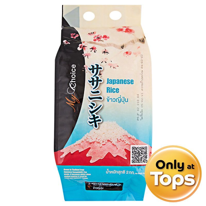 มายช้อยส์ข้าวญี่ปุ่น 2กก. My Choice Japanese Rice 2kg.