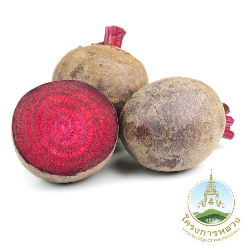 โครงการหลวงบีทรูท 300กรัม Royal Project Beetroot 300g.