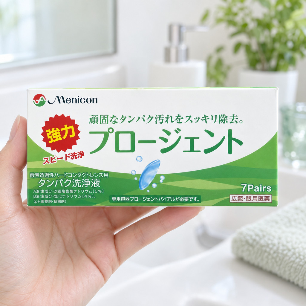 Menicon Progent น้ำยาล้างคราบโปรตีน สำหรับคอนแทคเลนส์ แบบแข็ง หรือ เลนส์ RGP
