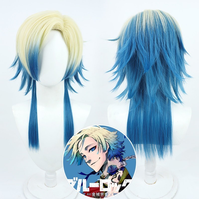Blue Lock Michael Kaiser Cos Wig, Partial Dyed, Teased Top, Long Tail Cosplay Wig
