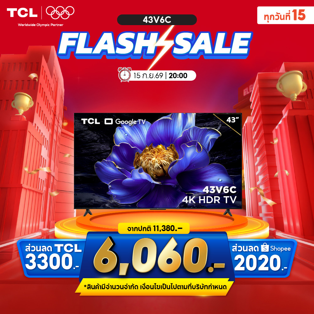 NEW 2025 TCL TV รุ่น V6C ขนาด 43 นิ้ว 4K UHD Google TV รุ่น 43V6C HVA Panel ระบบปฏิบัติการ Google
