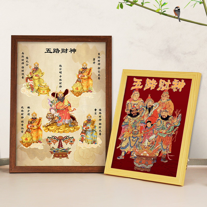 Five-way God Of Wealth Portrait Wenwu God Of Wealth Portrait Wenwu God Of Wealth D ภาพวาด Five-way G