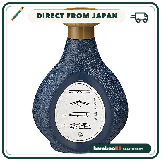 Kuretake Ink, Calligraphy Ink, Oil Smoke, Ink Grinding Solution, "Seamless" 1L BB11-100 Direct From 