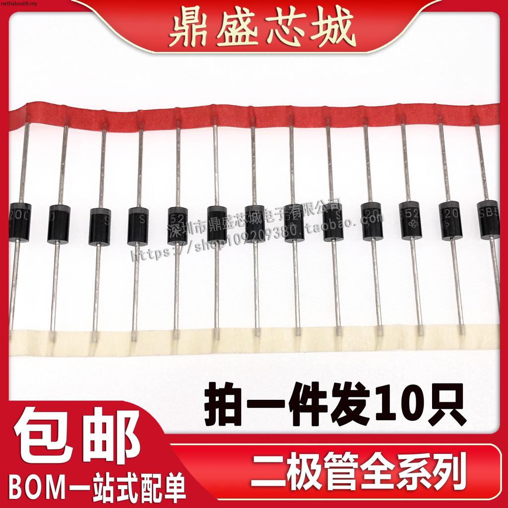 [10 ชิ้น] SB5200 SR5200 SB5100 SR5100 DO-201AD Shoteki Diode