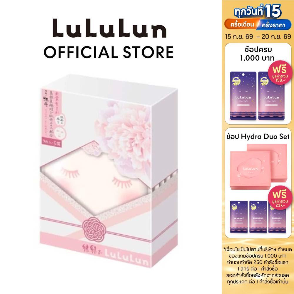 (แพ็ค 35 แผ่น) LuLuLun Premium Shimane Peony Face Mask ลูลูลูน แผ่นมาสก์หน้า สูตรปกป้องผิวจากมลภาวะ ฟื้นบำรุงผิวให้เนียน