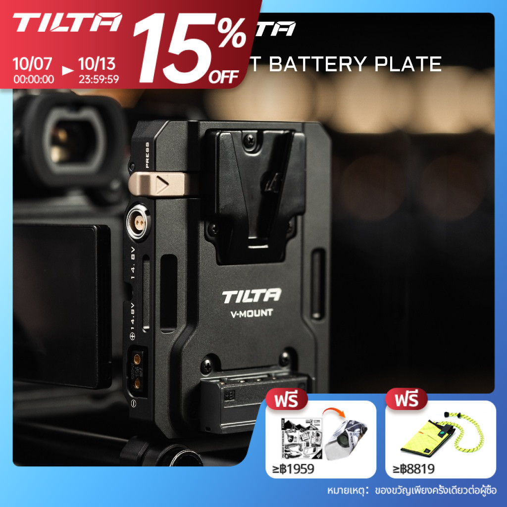 TILTA Mini PD V Mount แผ่นแบตเตอรี่รวม P-Tap USB-C และ 2-Pin Lemo การเชื่อมต่อสายรัดความปลอดภัยใช้งานร่วมกับ Dual 15 มม.LWS Rods คุณสมบัติ 1/4-20 และ M4 Threa