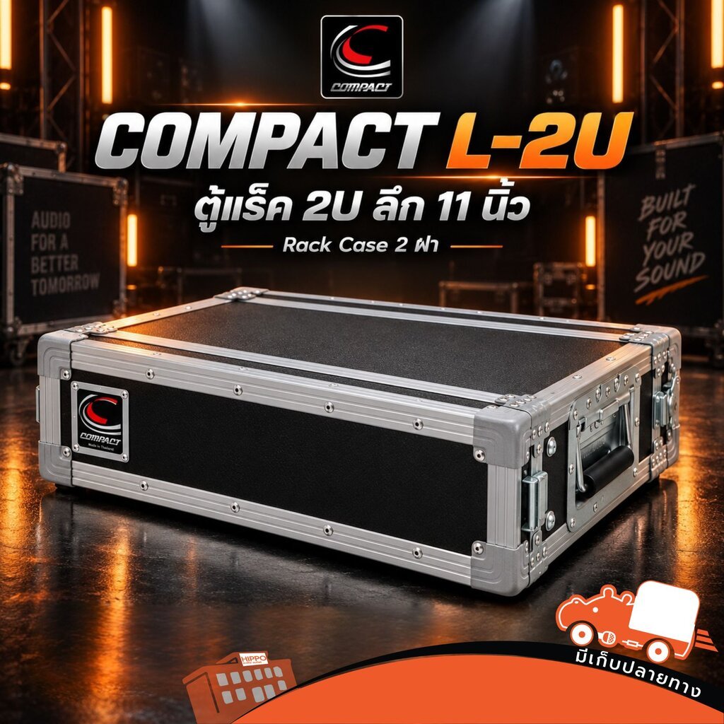 [ ของแท้ พร้อมส่ง] COMPACT ตู้แร็คไม้ 2U ลึก 11 นิ้ว สีดำ พร้อมฝาหน้า-หลัง Rack Case ไมค์ลอย โปรเซสเซอร์ Hippo Audio