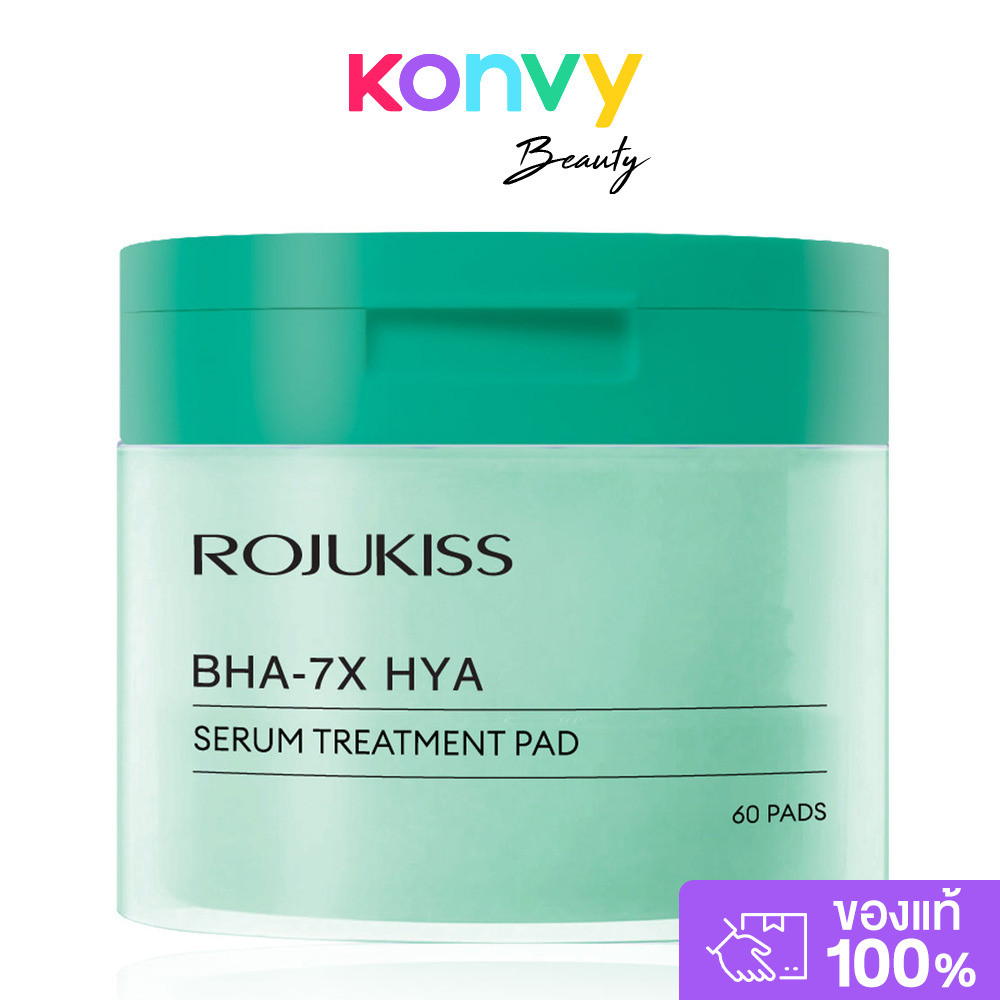 Rojukiss Reju-PDRN Serum Treatment Pad 155g [65 Pads] เซรั่มแพด โรจูคิส ให้ผิวอิ่มน้ำ โกลว์ใส. — صورة 4