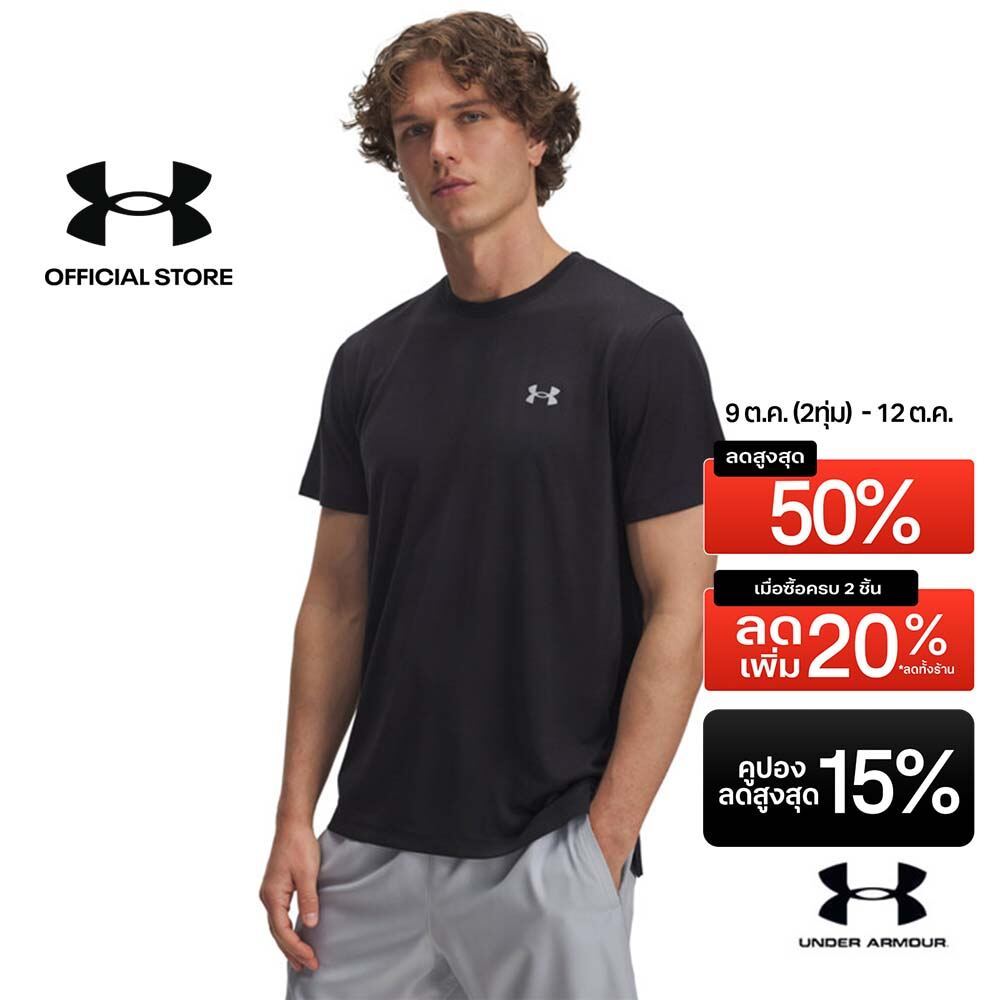 Under Armour تيشيرت رجالي UA Launch مموه — صورة 2