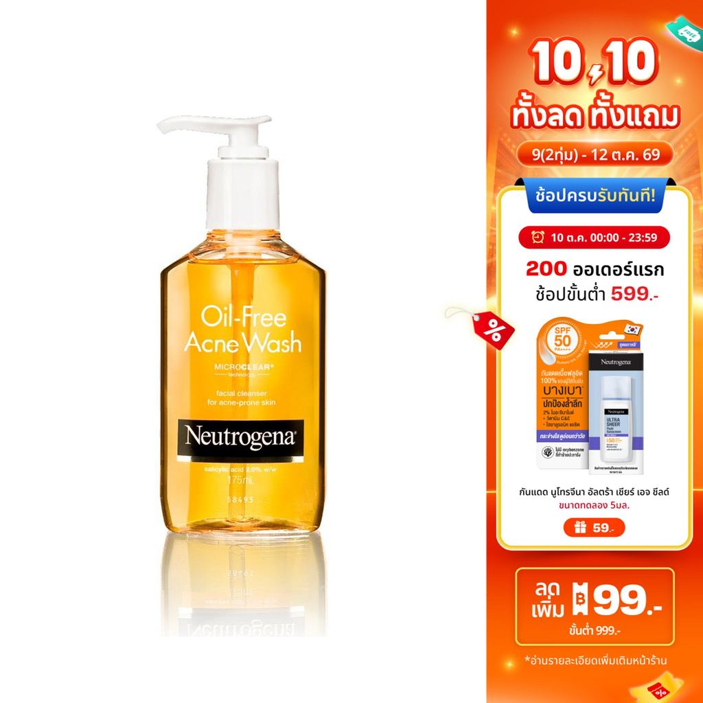 Neutrogena غسول Oil-Free Acne Wash ‏175 مل — صورة 2
