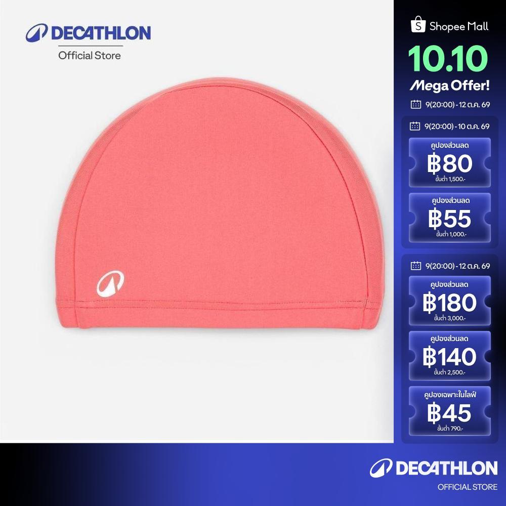 Decathlon قبعة سباحة قماش مقاس M — وردي