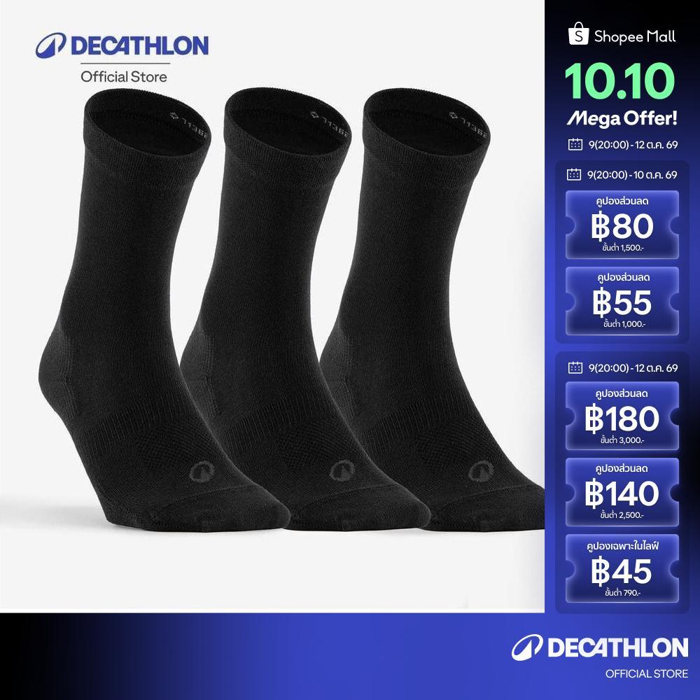 Decathlon جوارب رياضية طويلة للأطفال RS 160 ‏(3 أزواج) — صورة 2