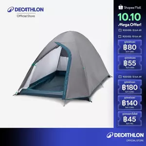 Decathlon 2 Man Tent - Mh100 เต็นท์ตั้งแคมป์รุ่น Mh100 สำหรับ 2 คน - Grey