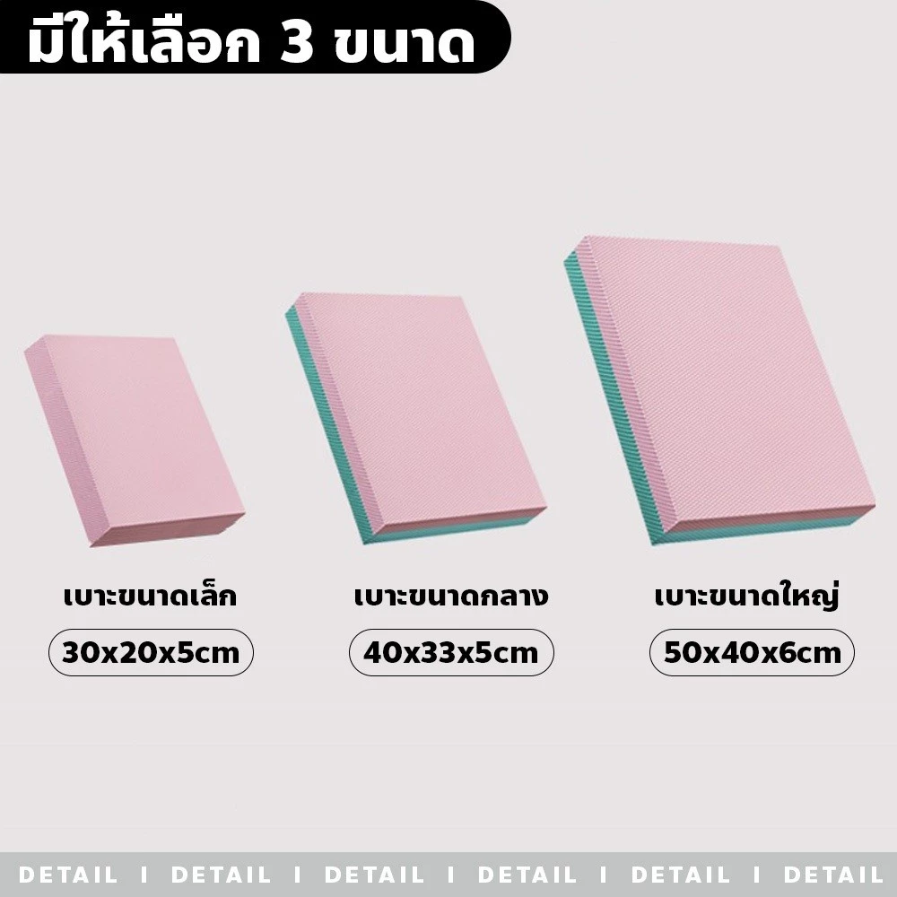 F2C แผ่นโฟมรองเข่า ออกกำลังกาย หนา 5-6 ซม thumbnail 4