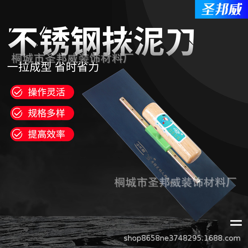 Multi-Specification Blue Steel Trowel ยืดหยุ่นสูงทนต่อการสึกหรอคุณภาพสูงด้ามไม้โคลน Trowel Blue Stee
