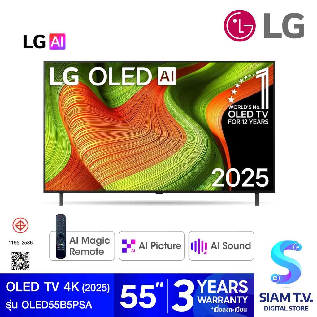 LG OLED AI B5 Smart TV 4K 120Hz รุ่น OLED55B5PSA Magic AI Remote  สมาร์ททีวี 55 นิ้ว โดย สยามทีวี by