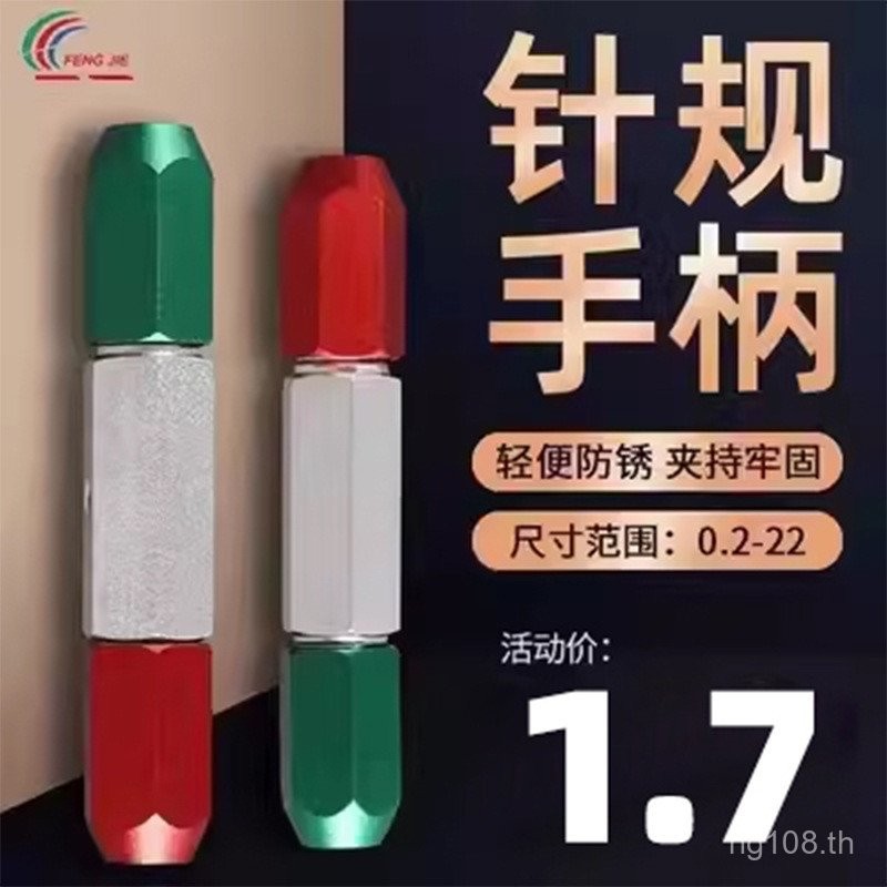 Double Head Gauge ก้านวัด Handle pin Gauge pin Gauge Plug Gauge Pass Gauge เครื่องมือตรวจสอบปรับ Cla