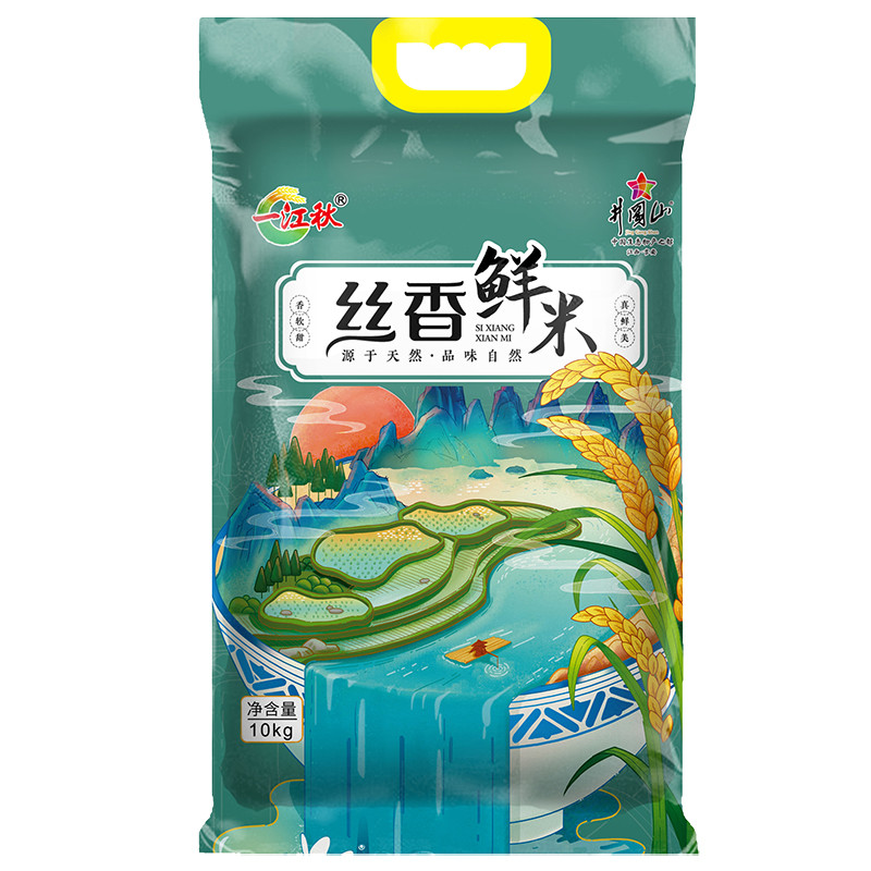 Yijiang Aikii Okama ข้าวสดหอมฉีก 10kg10kg เมล็ดยาวภาคใต้หอมข้าวใหม่จัดส่งฟรี