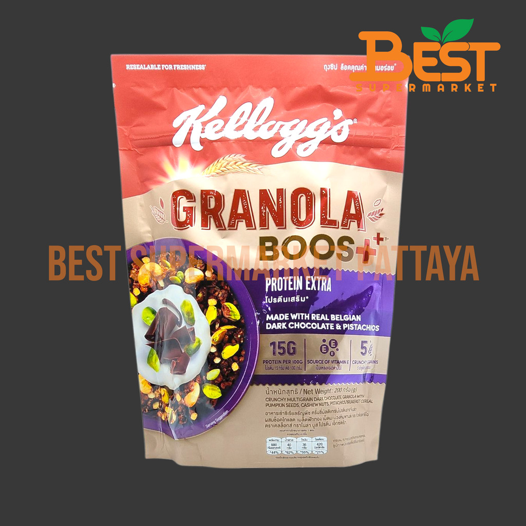 เคลล็อกส์ อาหารเช้าซีเรียลธัญพืช 200 กรัม. Kellogg. Granola Boos+ Protein Extra Made with Real Belgi