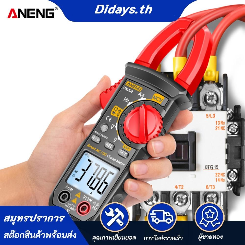 แคลมป์มิเตอร์แบบดิจิตอล 4000 นับแอมป์มิเตอร์มัลติมิเตอร์ Hz Capacitance NCV Ohm Test