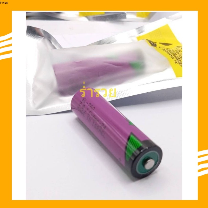 แบตเตอรี่ Tadiran รุ่น SL-760 3.6V Size-AA 2200mAh PLC ร้านส่งของทุกวัน พร้อมส่ง