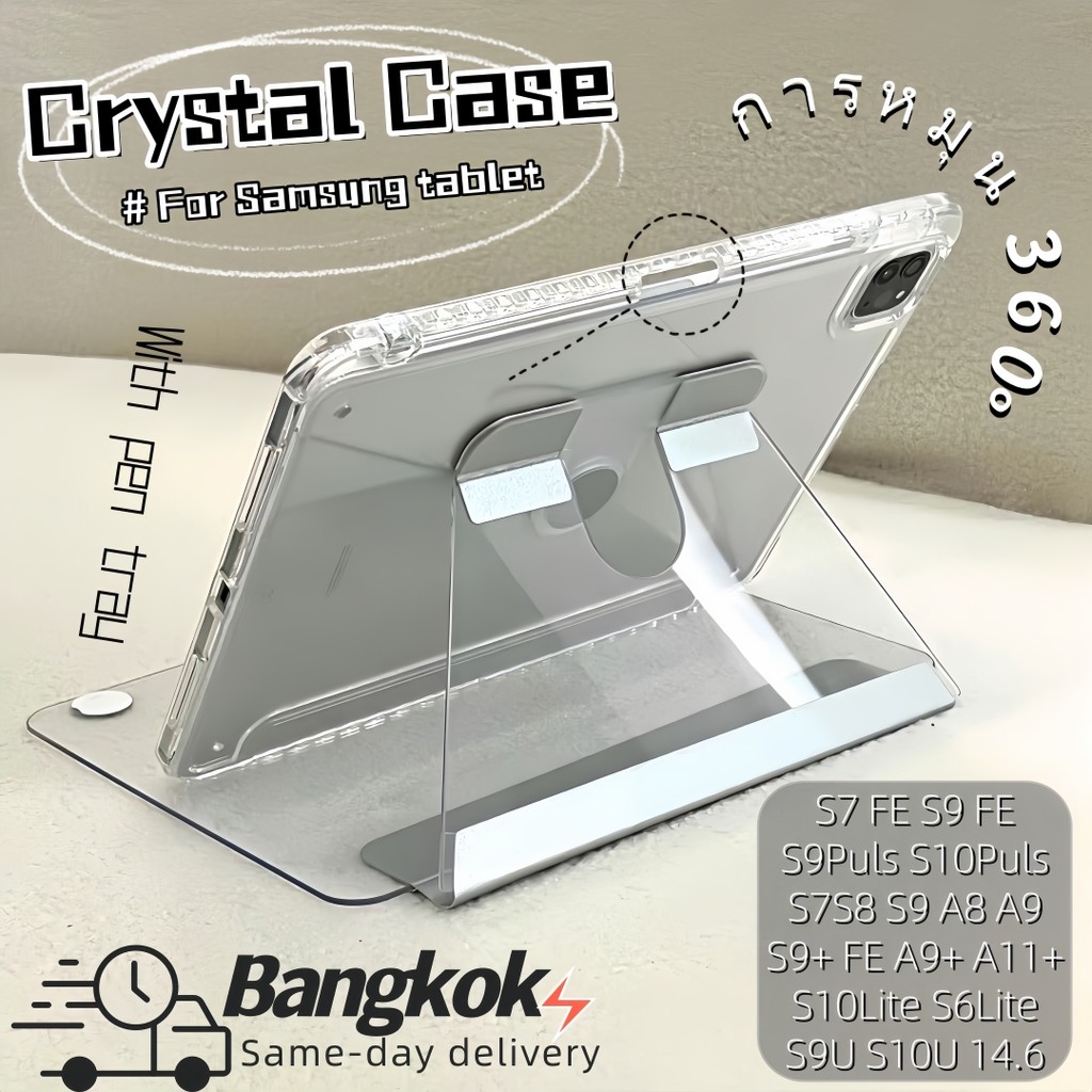 Crystal Case 360 องศา เคสใสเคสแท็บเล็ต กันกระแทกอะคริลิค For Tab S10Lite S10+ S10FE A9+ A9 S9+ Fe S9Plus S9FE S9/8/7