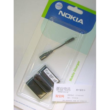 เหมาะสําหรับ NOKIA N93i E65 6290 N96 ที่วางโทรศัพท์มือถือเครื่องชาร์จเครื่องชาร์จไฟฟ้า