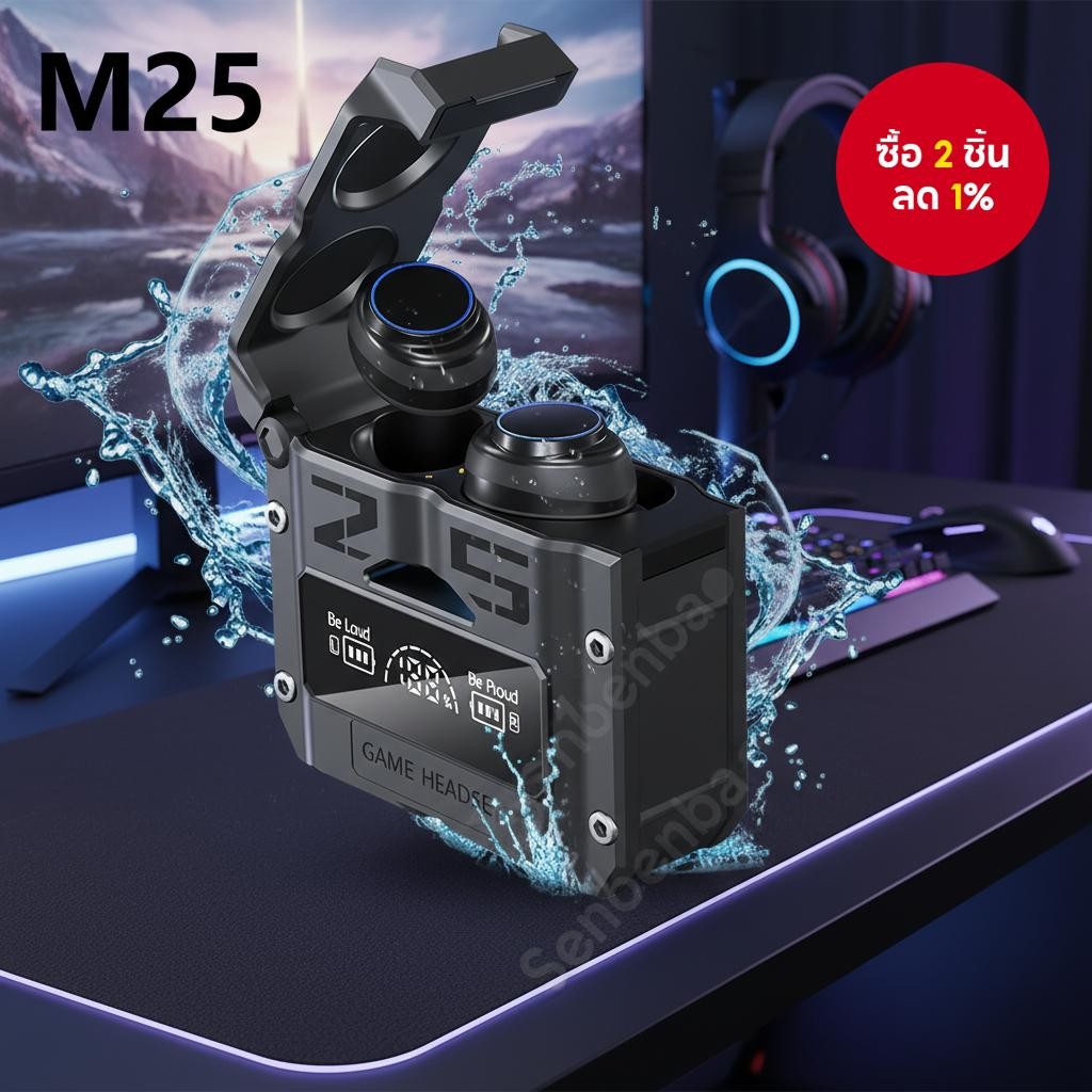 หูฟังไร้สาย M25 กันน้ํา หูฟังบลูทูธ จอ LED เสียงรอบทิศทาง พร้อมพลังงานสํารอง