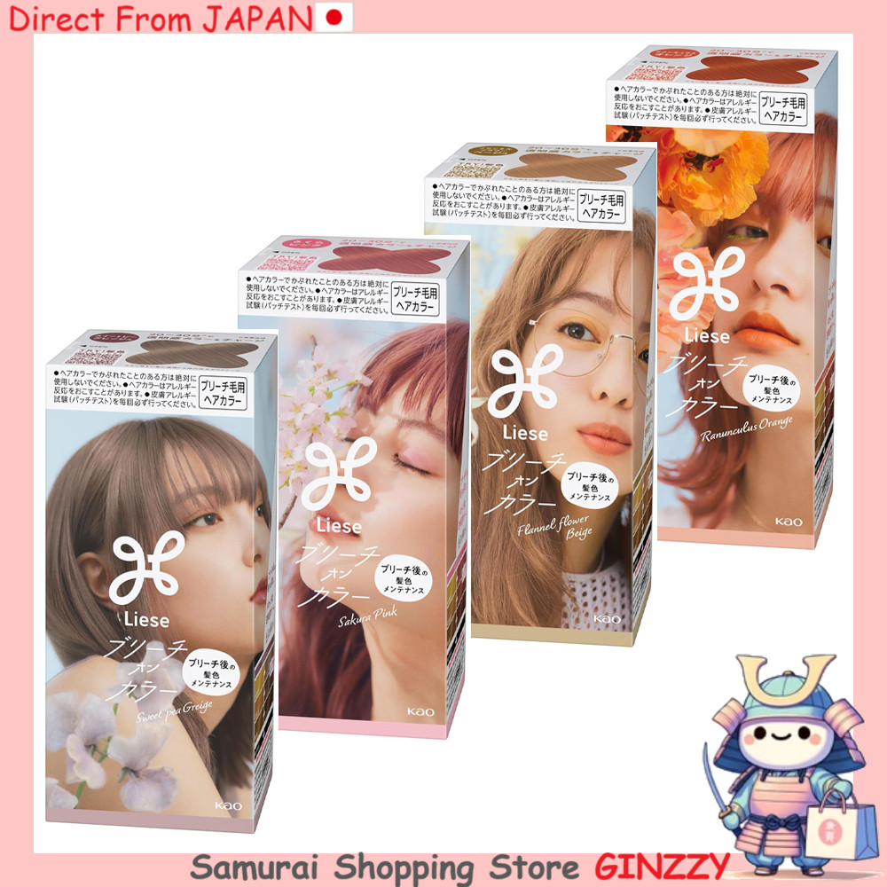 Liese Bleach On Color สีผมแบบโฟม - การดูแลเส้นผมจากญี่ปุ่น