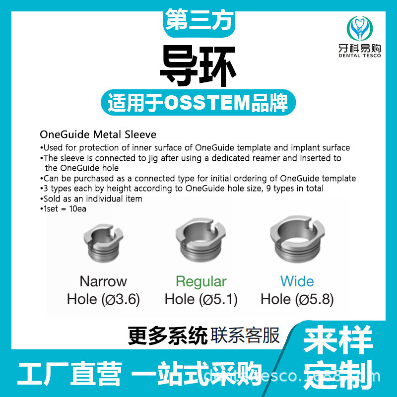 ใช้งานร่วมกับ osstem osstem ท่องเที่ยวแหวนตําแหน่งที่เป็นของแข็งเล็บเจาะทั้งกระบวนการครึ่งช่วงไทเทเน