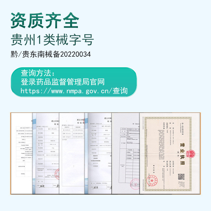 Miao Ma กล้ามเนื้อกระดูก Rejuvenating Liquid กระดูกสันหลังส่วนคอไหล่ Joint Liquid เอว Creatine เข่าน