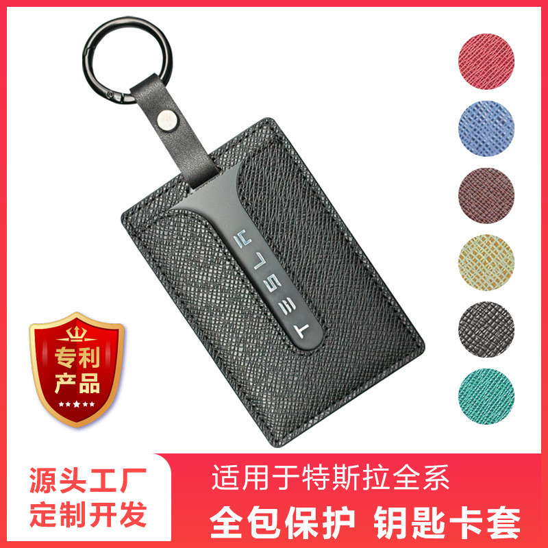 เหมาะสําหรับ Tesla Model3Y ที่ใส่คีย์การ์ดหนังผู้ถือบัตรป้องกันรถ Starter Card Case 5914