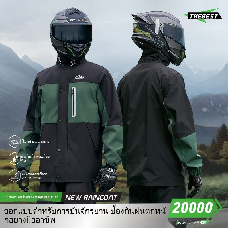 ชุดเสื้อและกางเกงแถบน้ำแบบแยกส่วนสำหรับผู้ชายและผู้หญิง ใช้สำหรับการขี่จักรยานยนต์ทั้งหมดร่างกาย มีความต้านฝนหนัก มีแถบสะท้อนแสง และหนาเพิ่มเติม