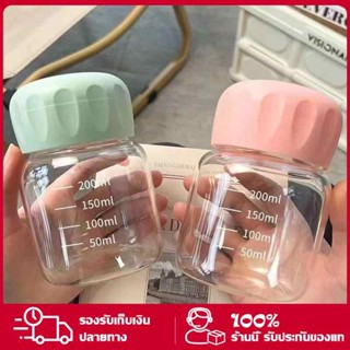 ขวดน้ําขนาดเล็กแบบพกพา น่ารักมินิมอล ถ้วยข้าวโอ๊ต ใส่นม 200 …