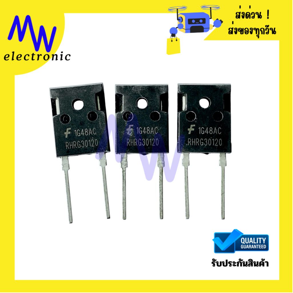 Diode RHRG30120 (ราคาต่อ 1ชิ้น) Ultra Fast Diode 30A 1200V TO-247 2ขา มีสินค้าพร้อมส่งในไทย