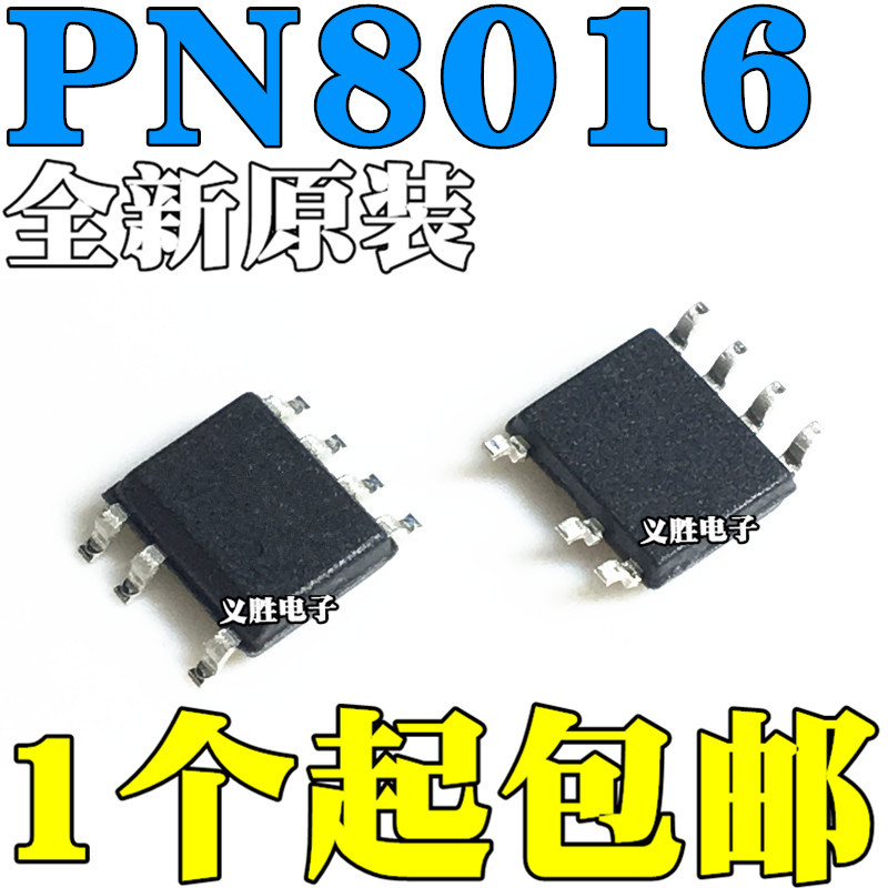 ยี่ห้อใหม่ PN8016 Patch SOP7 สแตนด์บายพิเศษการใช้พลังงานชิปการแปลง AC DC ประสิทธิภาพสูง