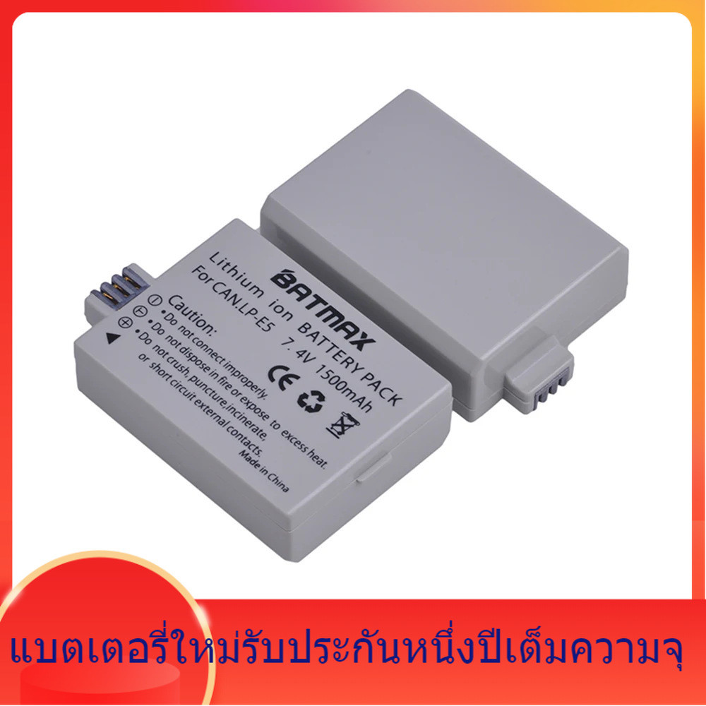 โรงงานขายส่ง LP-E5 แบตเตอรี่สำหรับ Canon EOS Rebel XS Rebel T1i Rebel XSi 1000D 500D