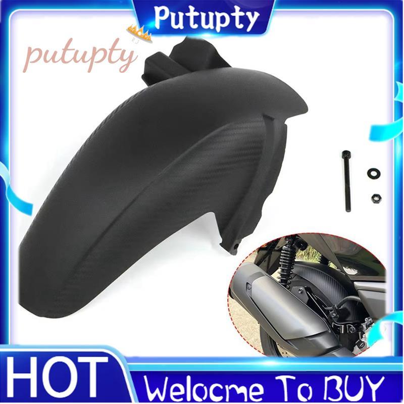 รถจักรยานยนต์ด้านหลังสําหรับ XMAX 300 XMAX300 V3 2025 บังโคลนรถจักรยานยนต์