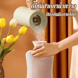 ถุงน้ำร้อน ถุงร้อน ความจุ 500-1000ml ถุงประคบร้อน ช่วยลดอาการปวดประจำเดือน ลายการ์ตูนน่ารัก
