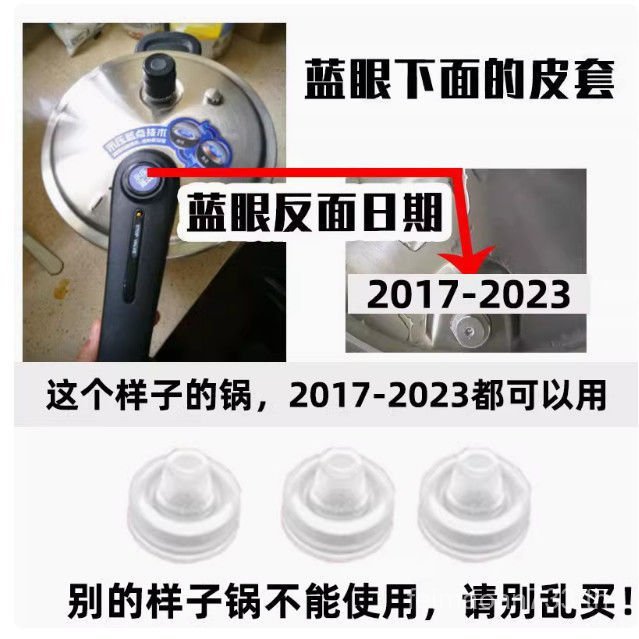 เหมาะสําหรับ Supor หม้อหุงข้าวแรงดันสูงอะไหล่ Air Leakage Water Leakage Handle อุปกรณ์เสริมความดัน D