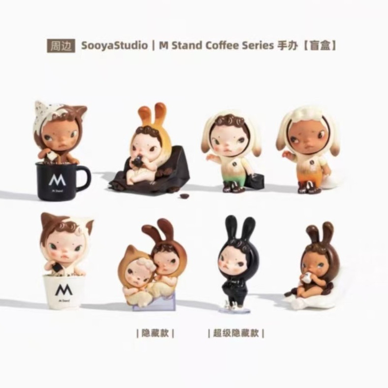 M STAND SOOYA กล่องตาบอดรูปตุ๊กตากาแฟแบรนด์ร่วม ตุ๊กตาน่ารัก