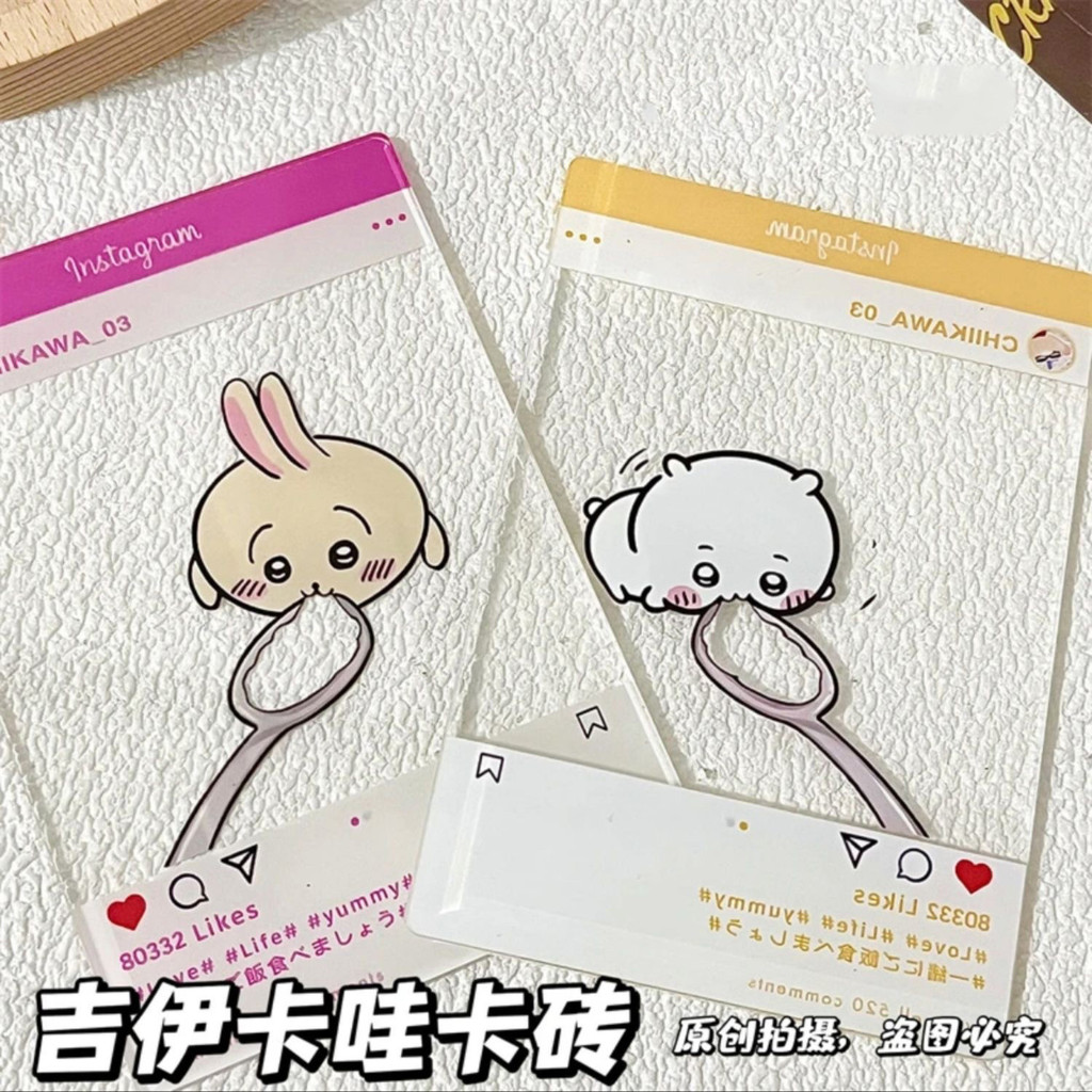 Chikawa chikawa chikawa chikawa chikawa chikawa chikawa chikawa chikawa กินการ์ดโปร่งใสอะคริลิคภาพกา