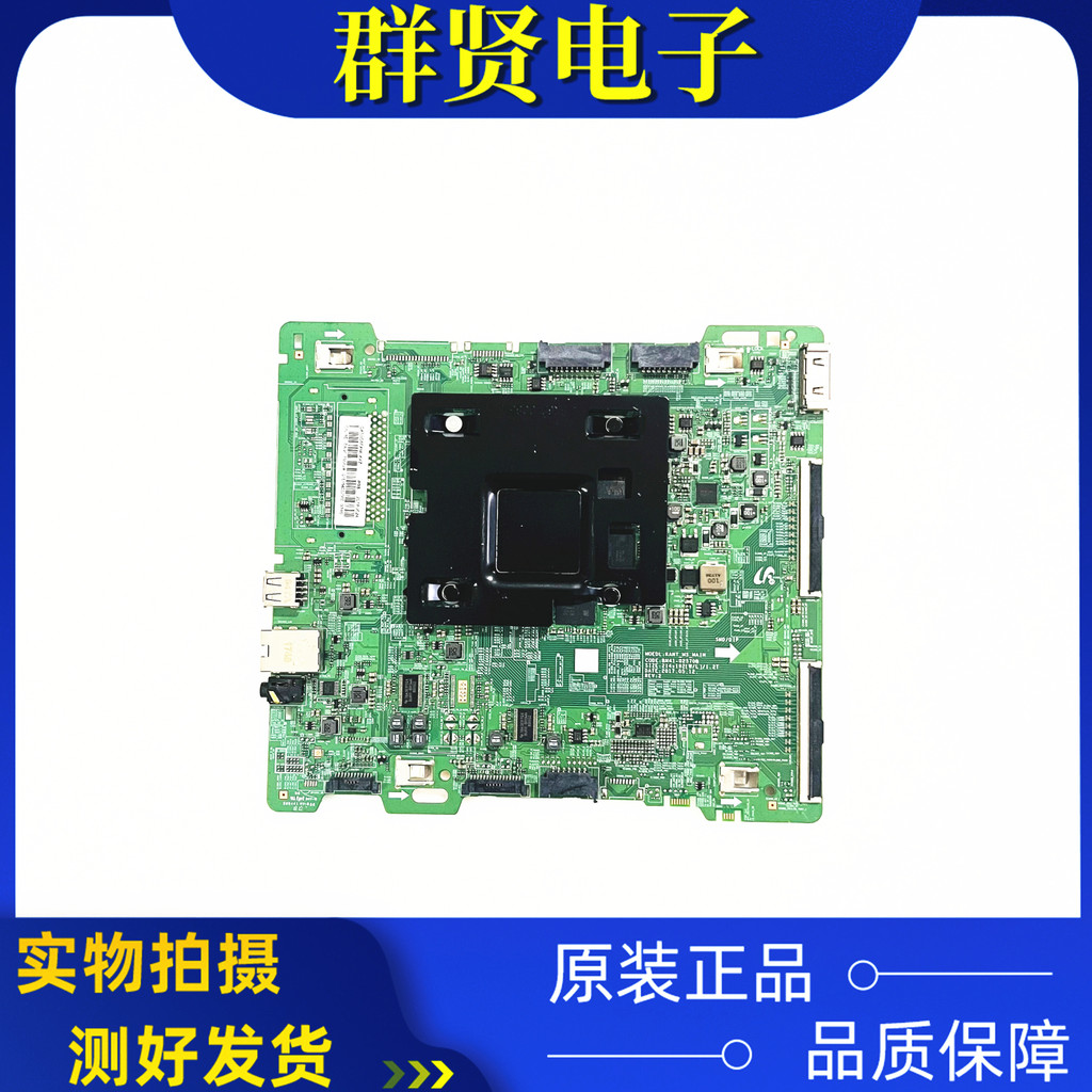 Original Samsung QA/55/65/Q6FAMJXZ เมนบอร์ดทีวี BN41-02570B หน้าจอเสริม