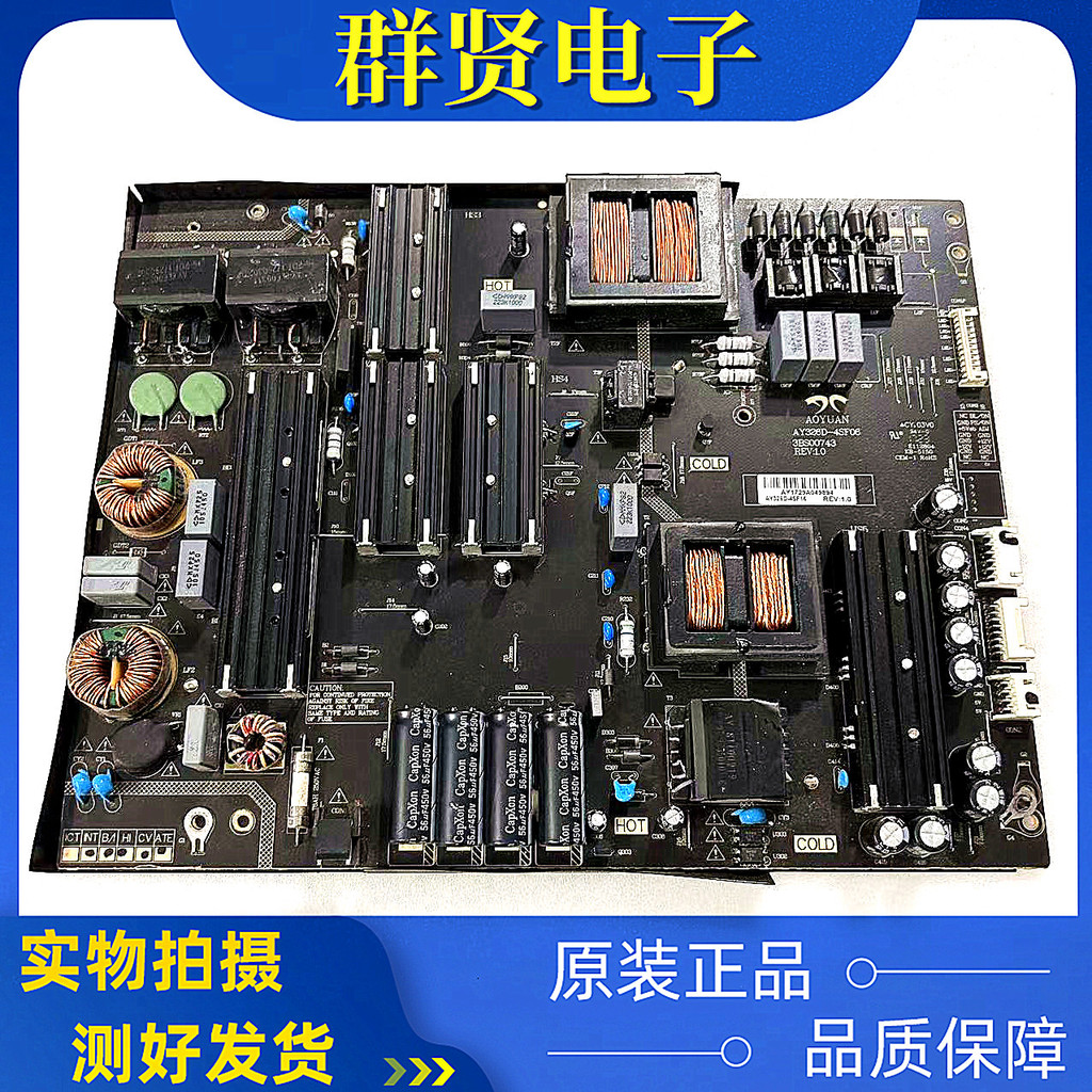 Original Haier LU75C51 H70E17 U70H3 บอร์ดไฟ LCD AY326D-4SF16 การตรวจสอบภาพหลัก