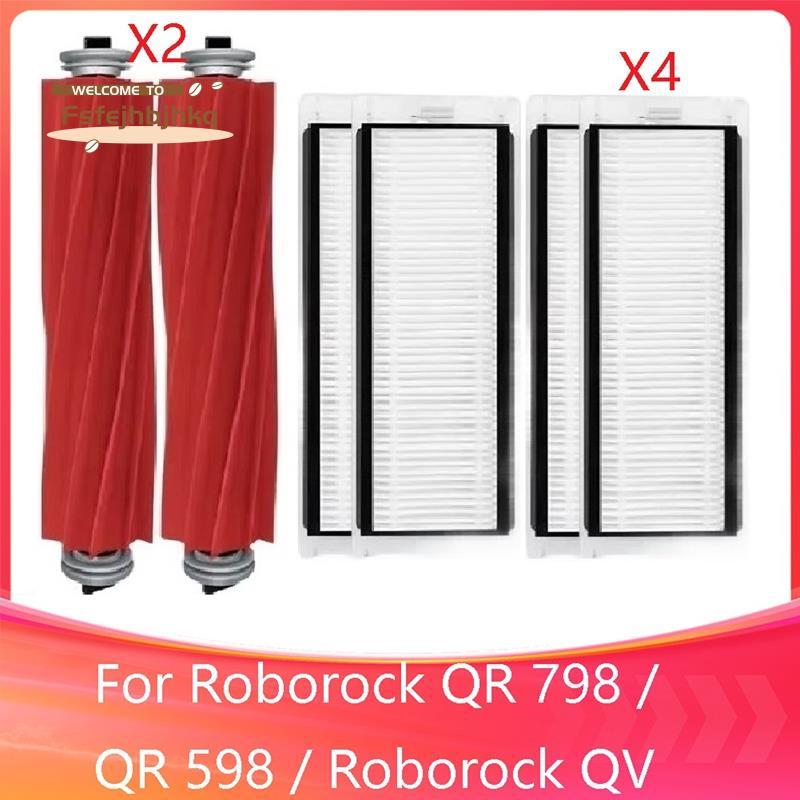 [fsfejhbjhkq]ระบบทําความสะอาดขั้นสูง: ลูกกลิ้งหลักและตัวกรอง HEPA สําหรับ QR 798 / QR 598 / 35A